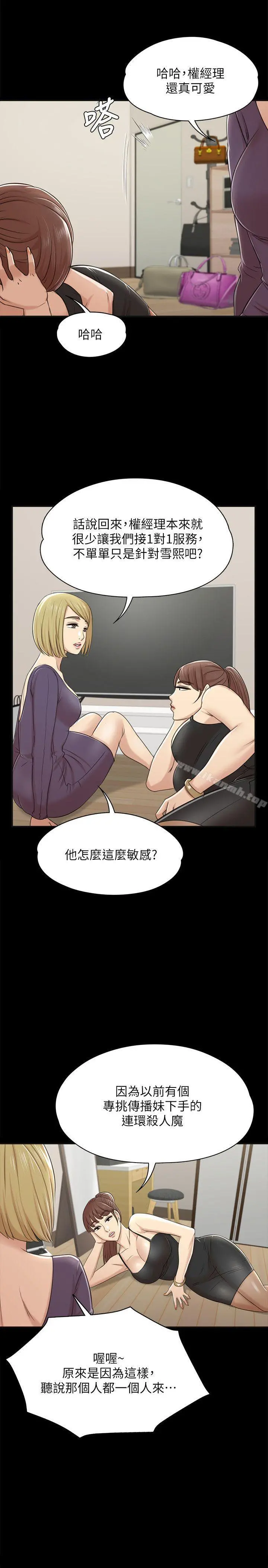 KTV情人