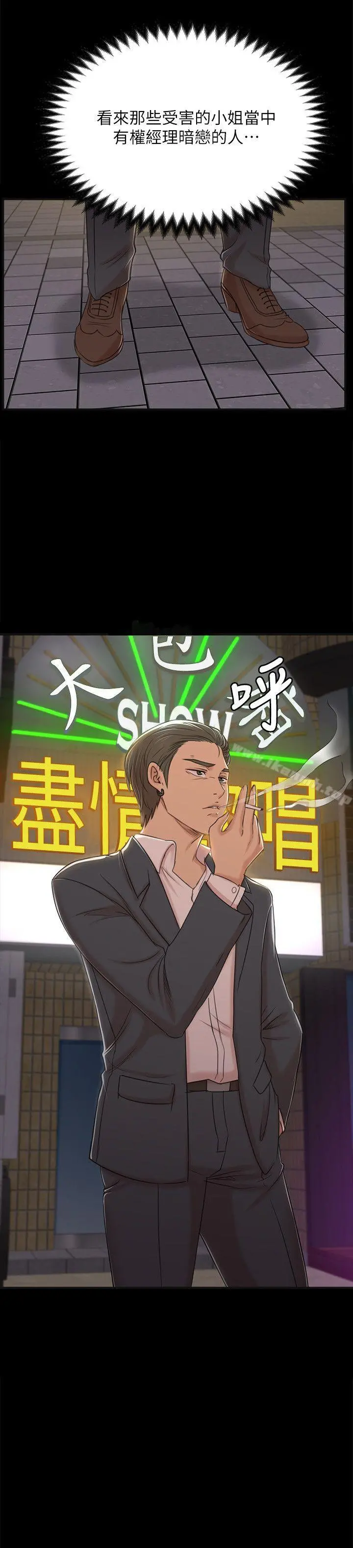 KTV情人