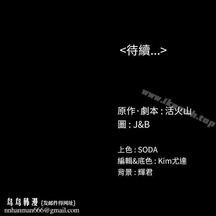 KTV情人