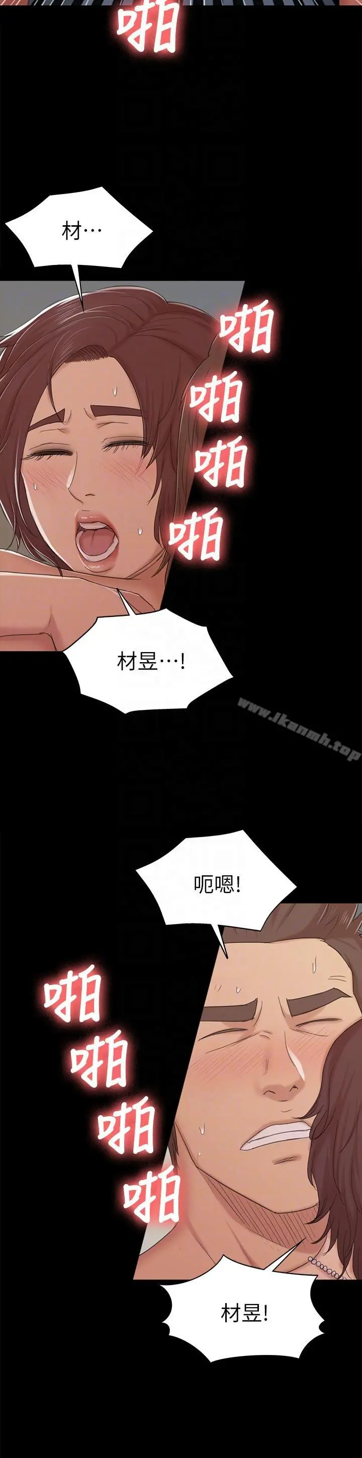 KTV情人