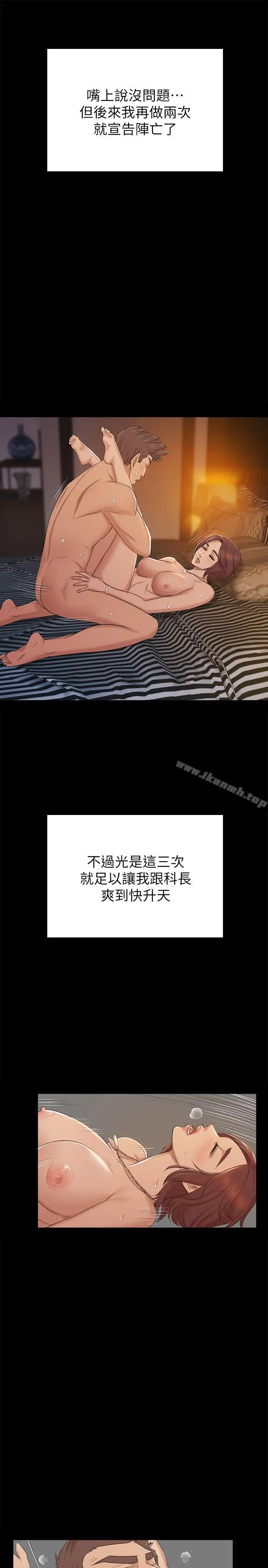 KTV情人