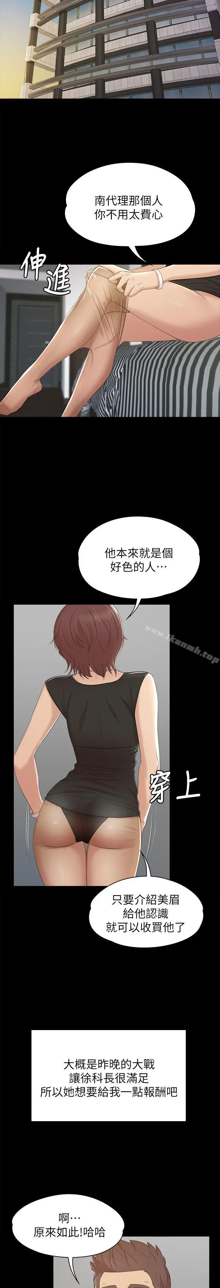 KTV情人