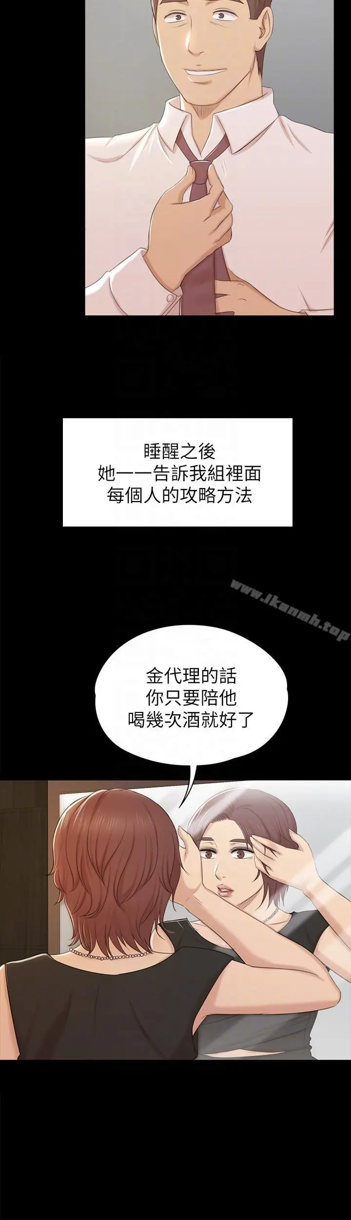 KTV情人