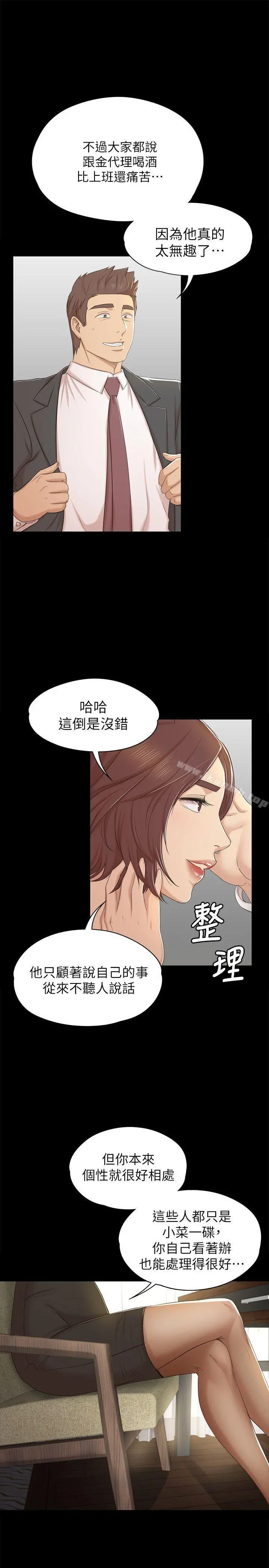 KTV情人