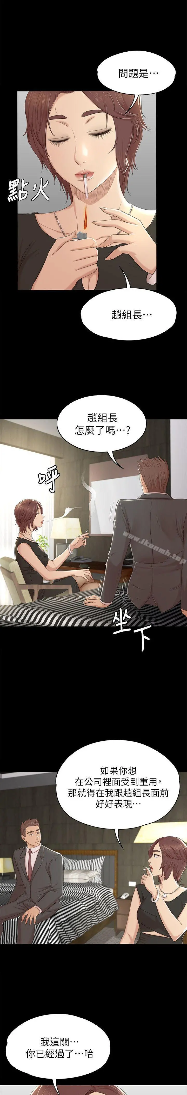 KTV情人