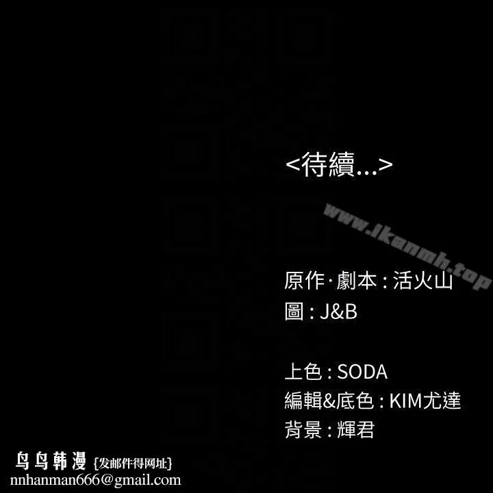 KTV情人