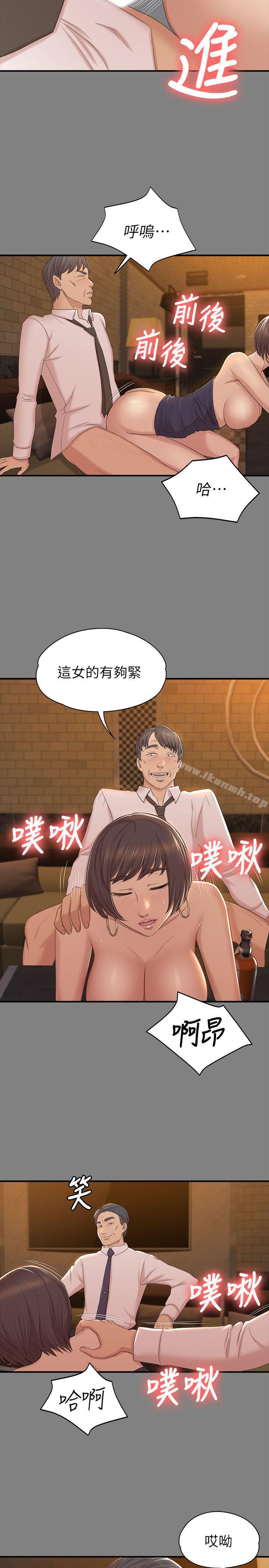 KTV情人第51话-动物的王国