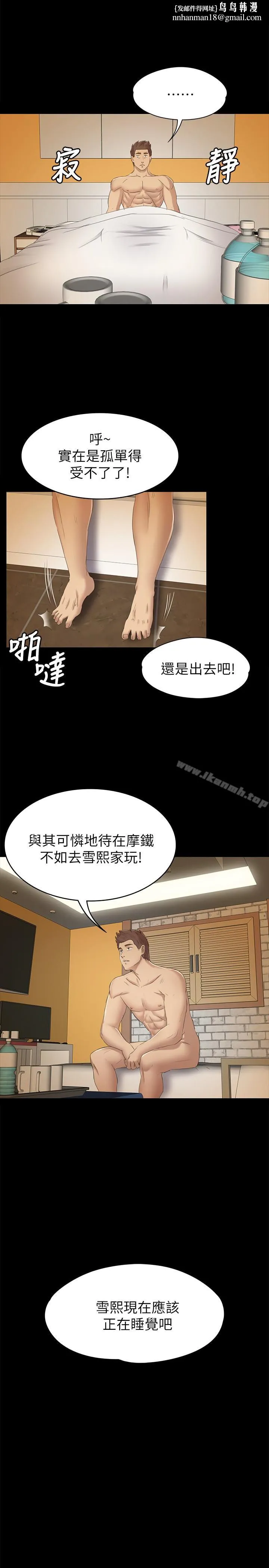 KTV情人