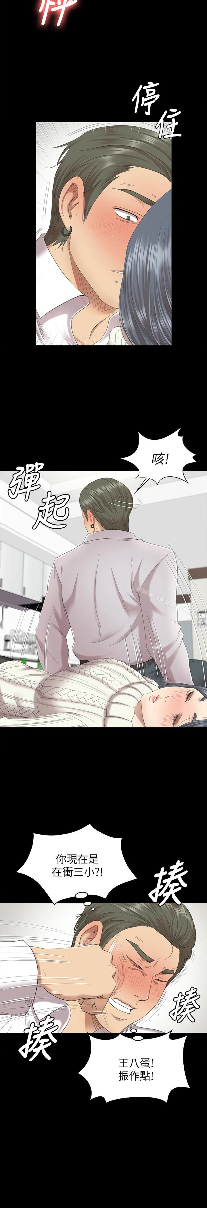 KTV情人