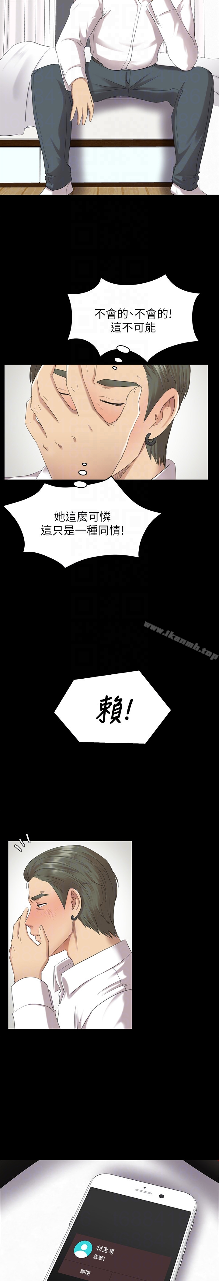 KTV情人