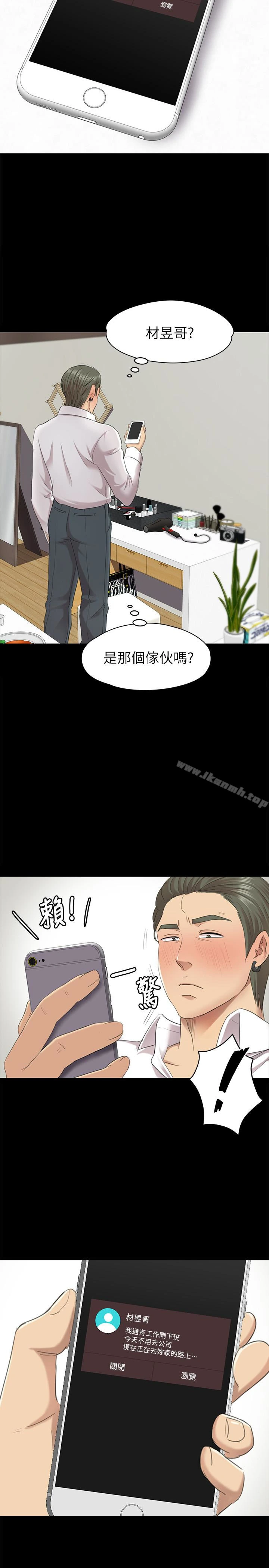 KTV情人