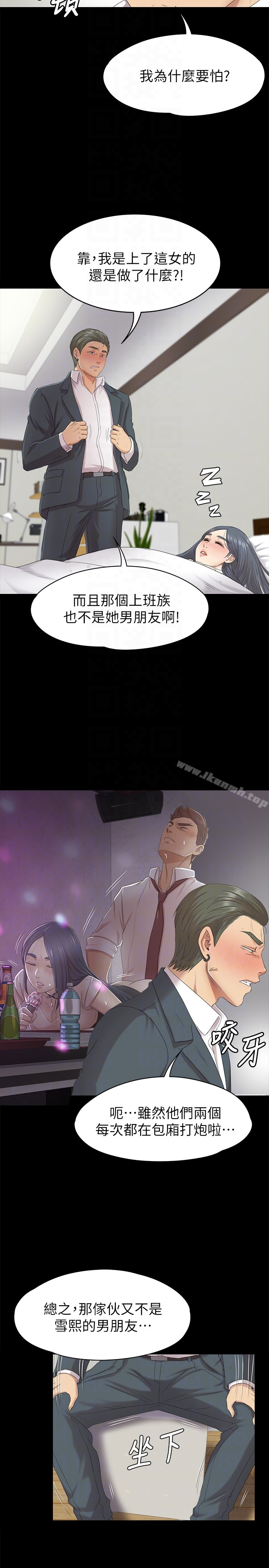 KTV情人