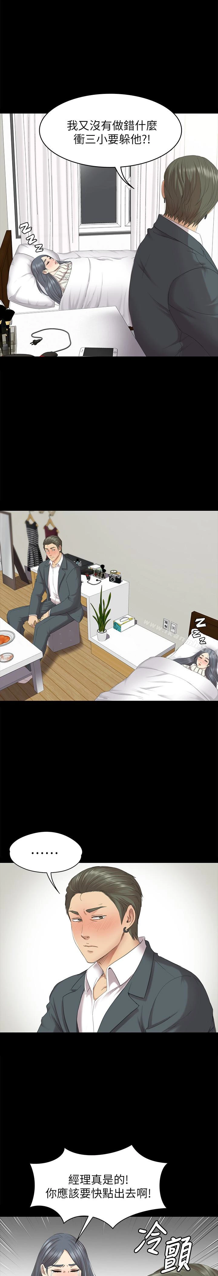KTV情人
