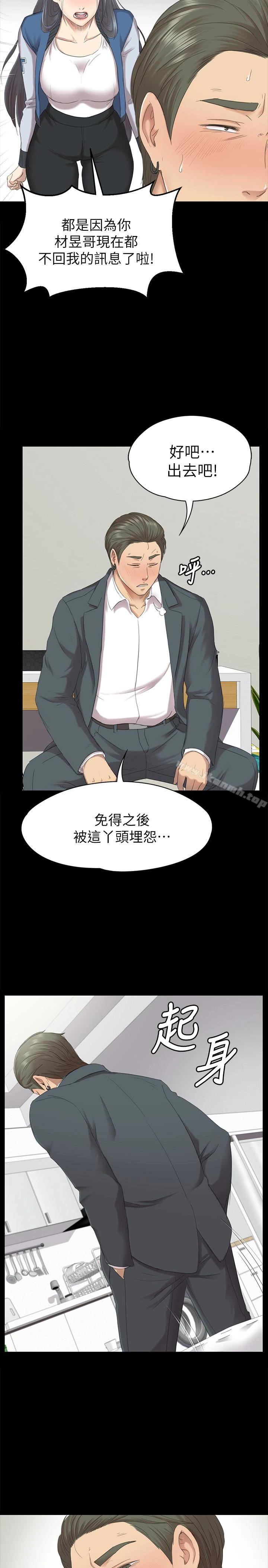 KTV情人