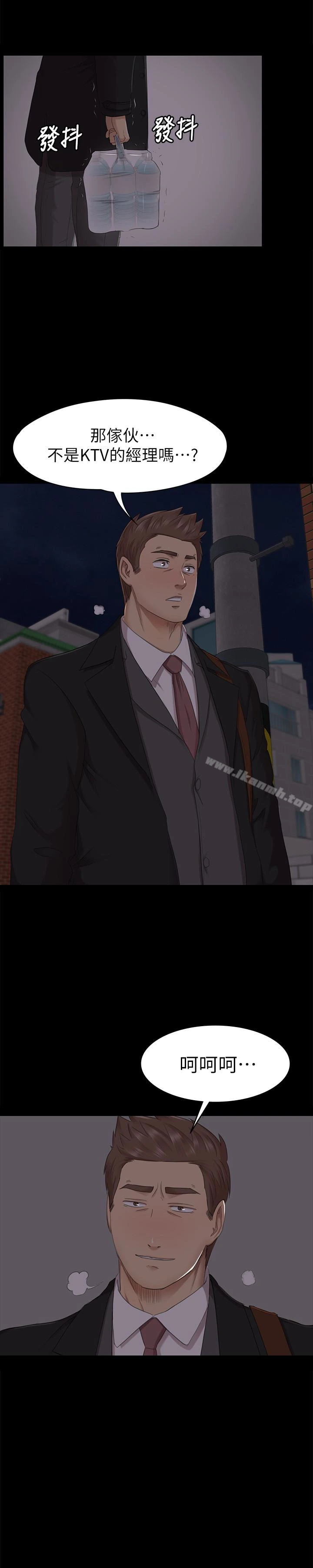 KTV情人