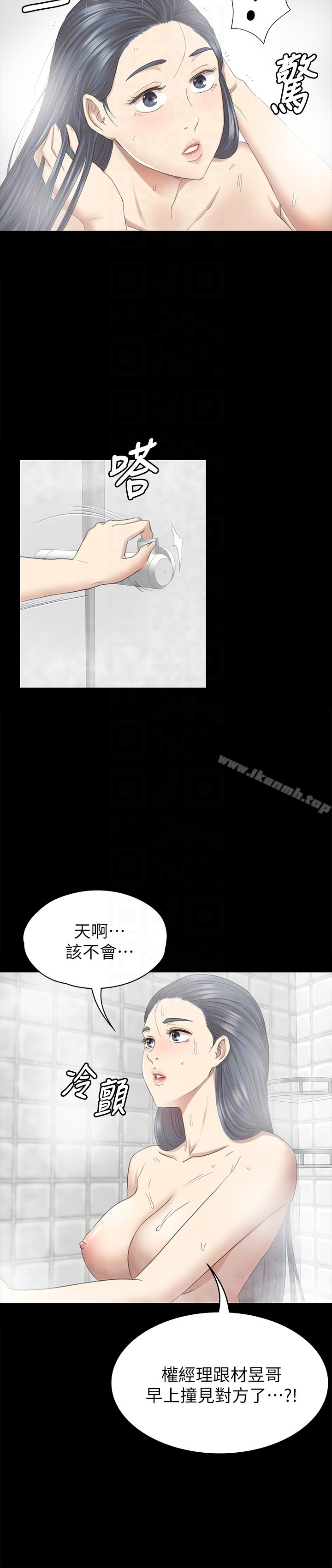 KTV情人