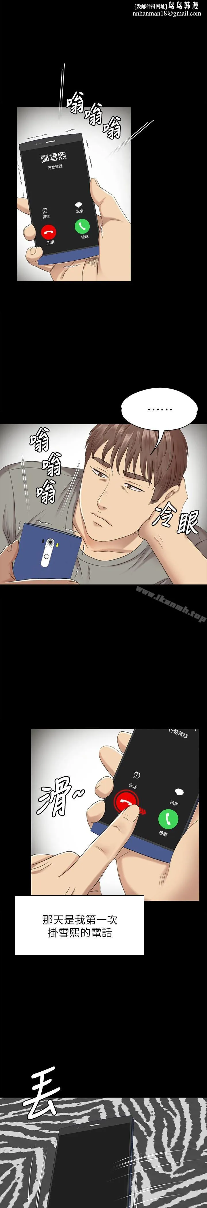 KTV情人