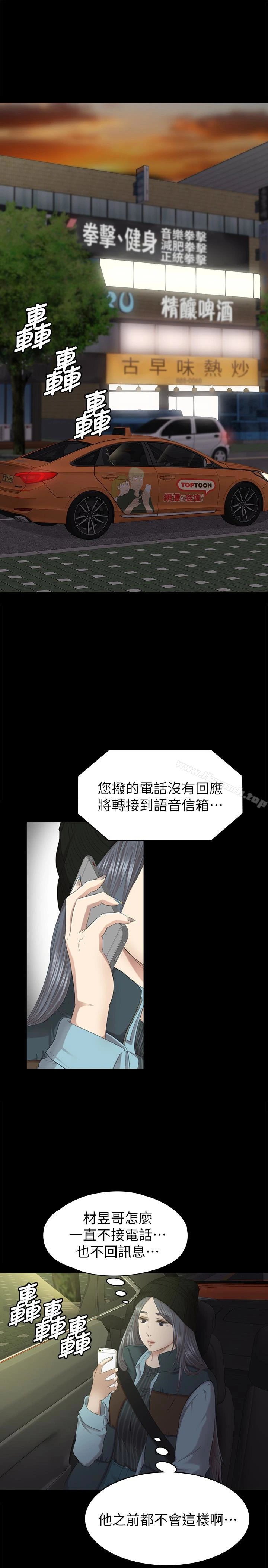 KTV情人