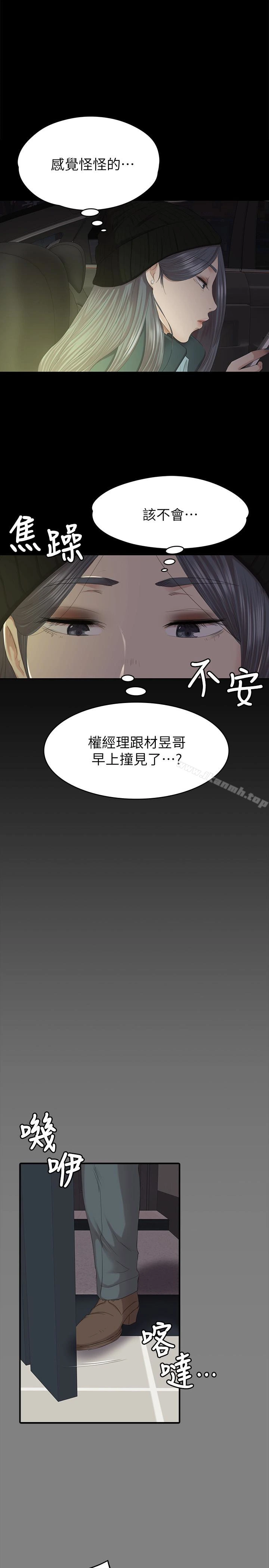 KTV情人