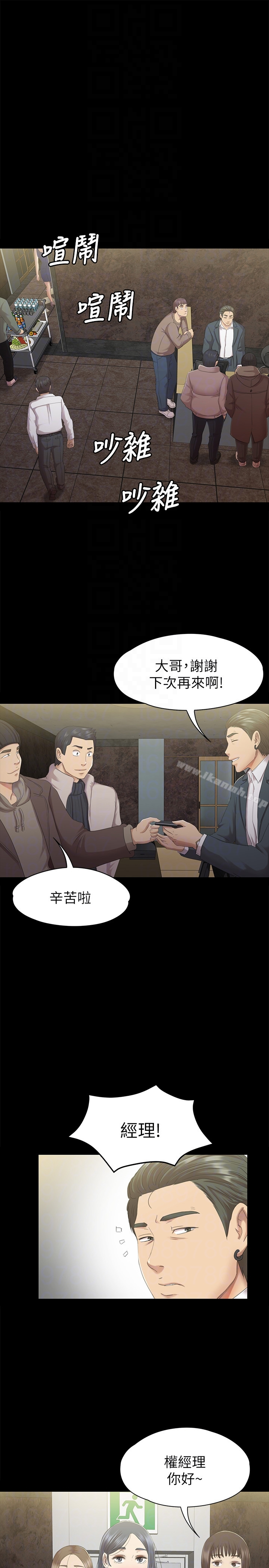 KTV情人