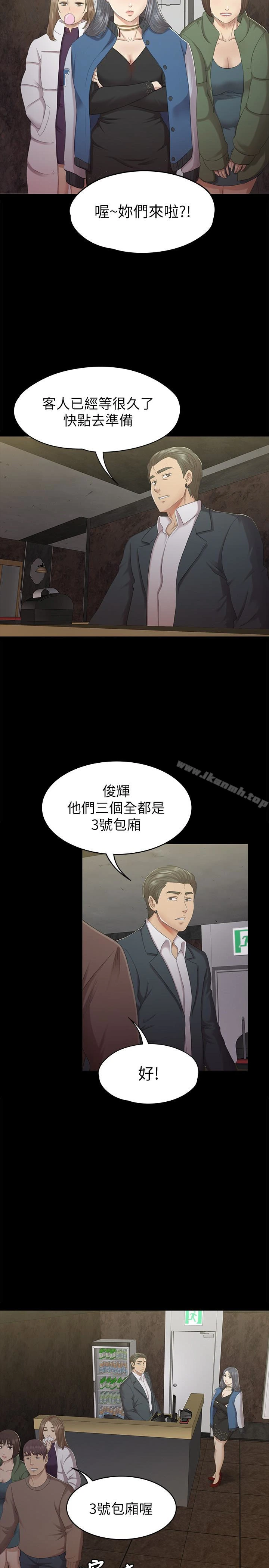 KTV情人