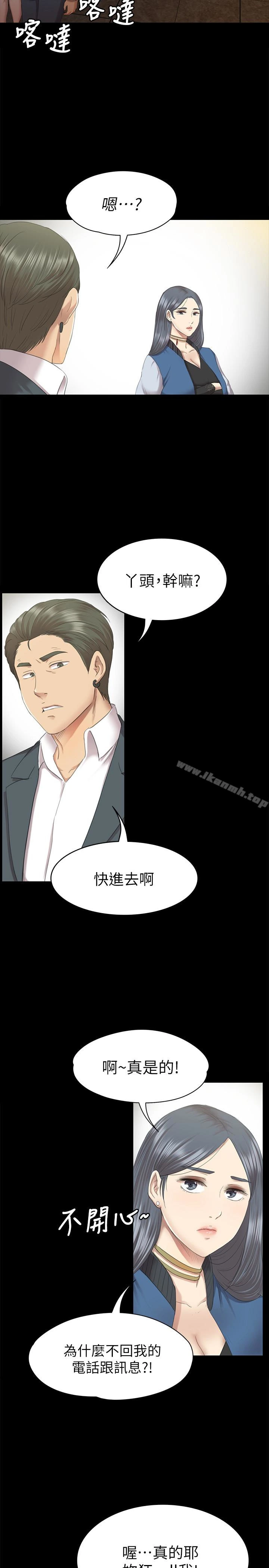 KTV情人