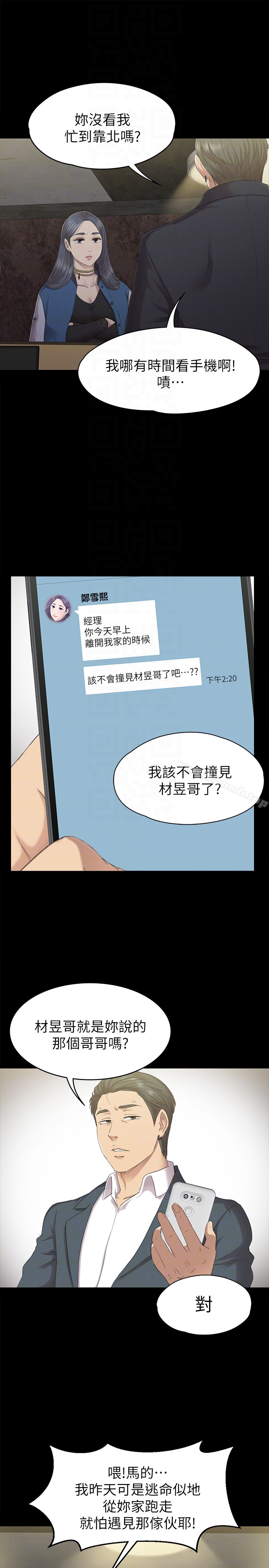 KTV情人