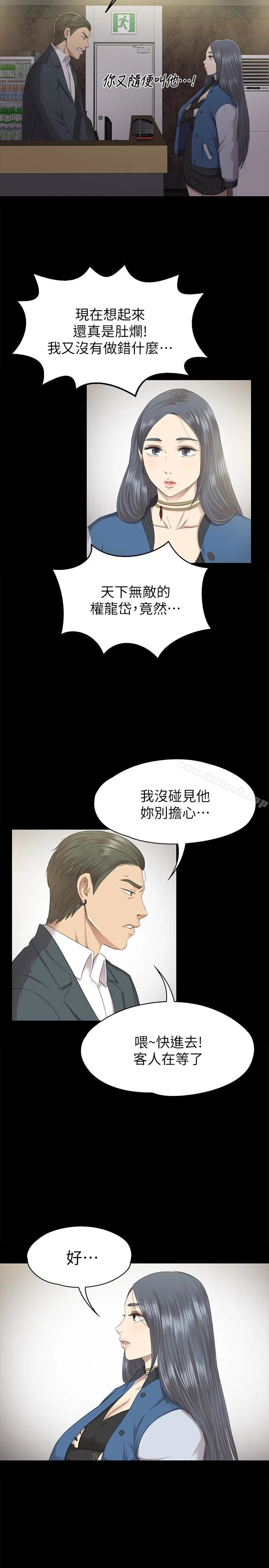 KTV情人