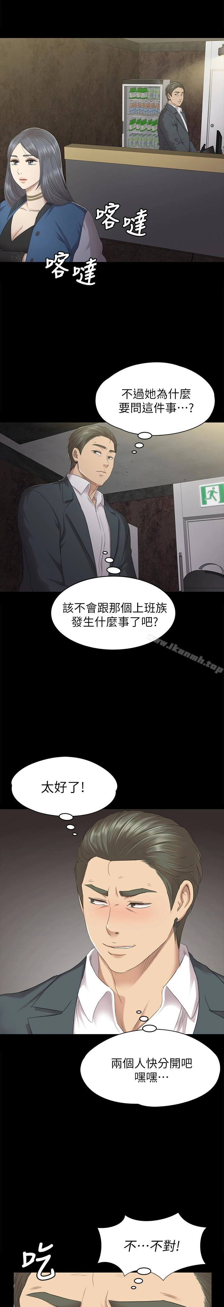KTV情人