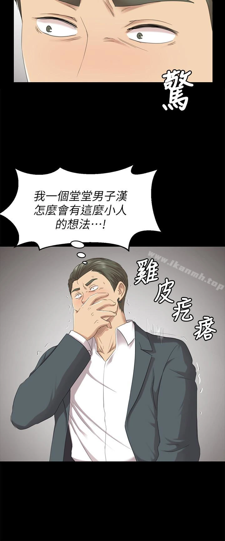 KTV情人