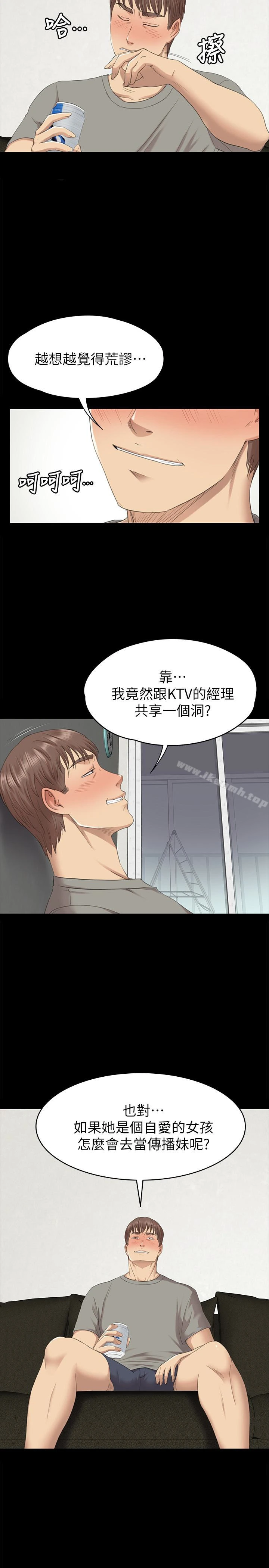 KTV情人
