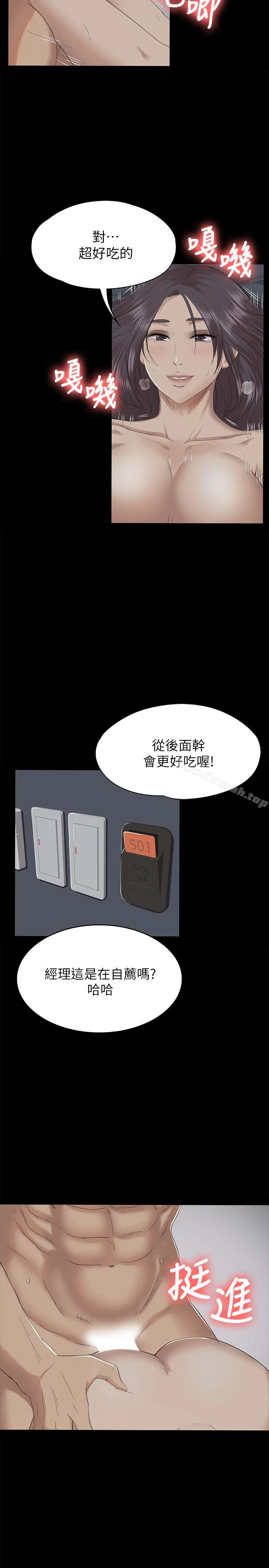 KTV情人