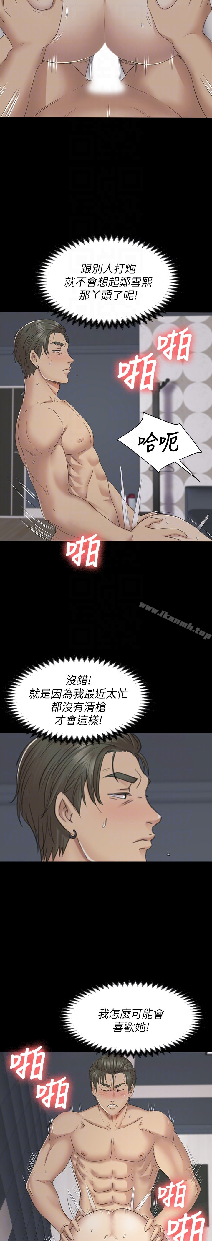 KTV情人
