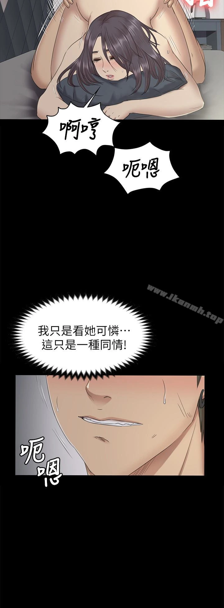 KTV情人