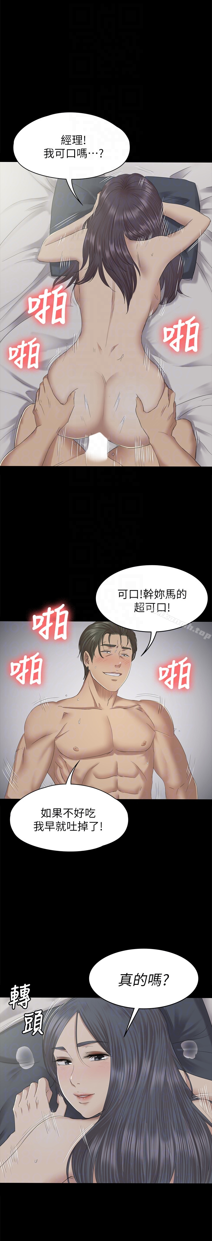 KTV情人