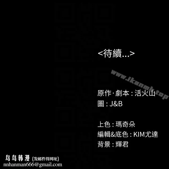 KTV情人