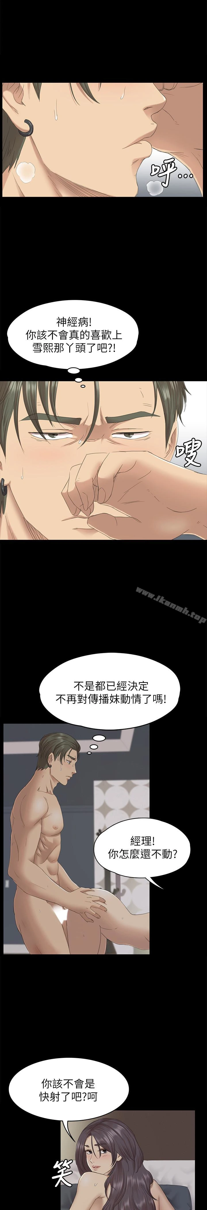 KTV情人