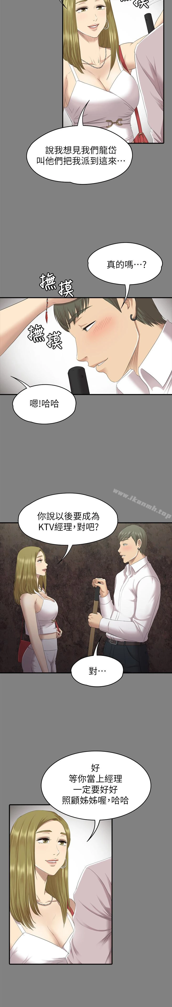 KTV情人