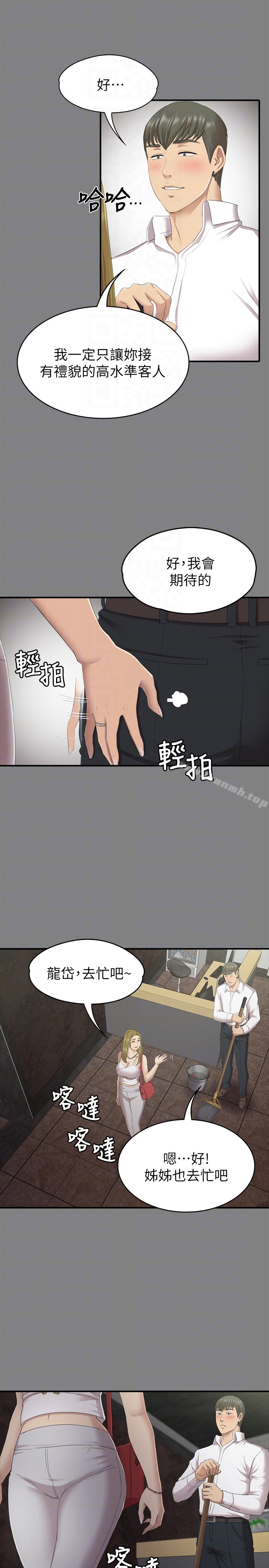 KTV情人