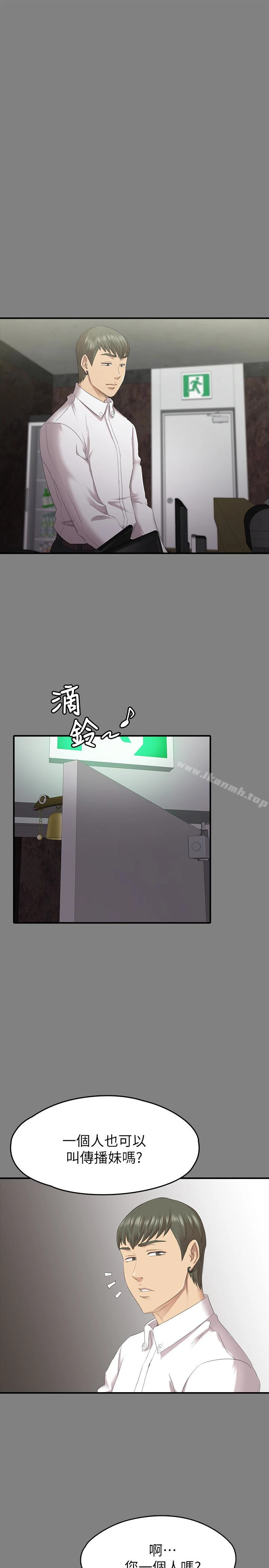 KTV情人