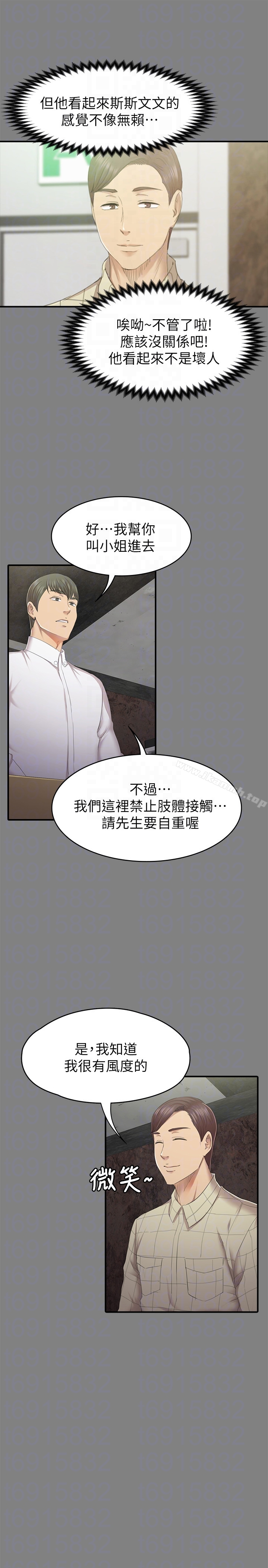 KTV情人