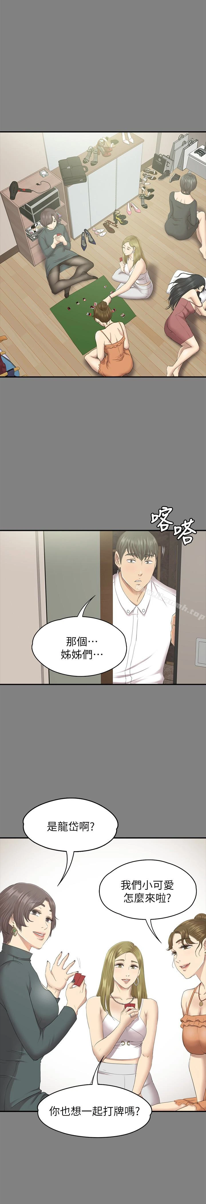 KTV情人