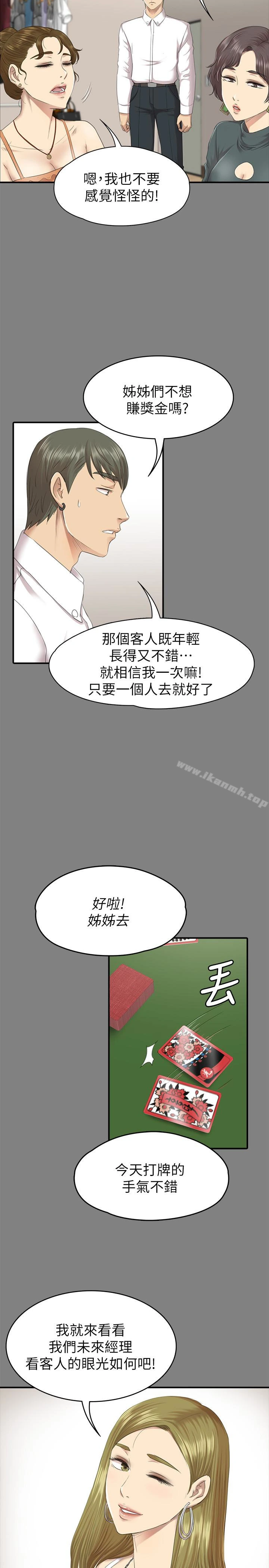 KTV情人