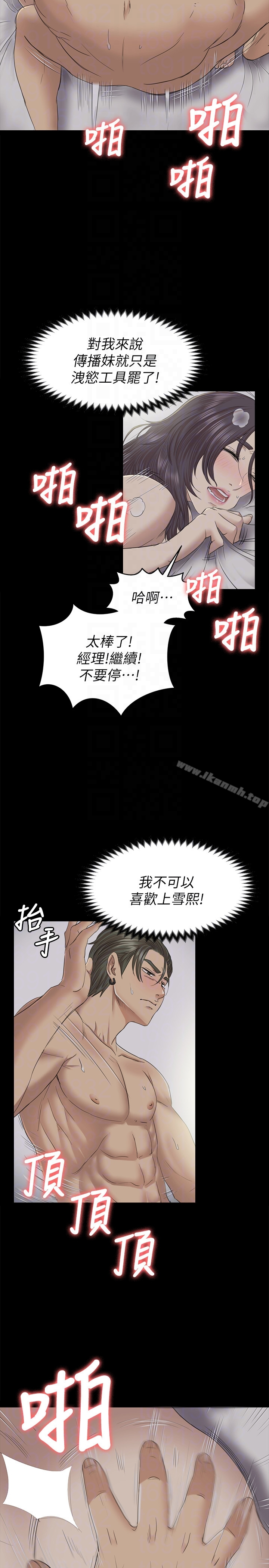 KTV情人
