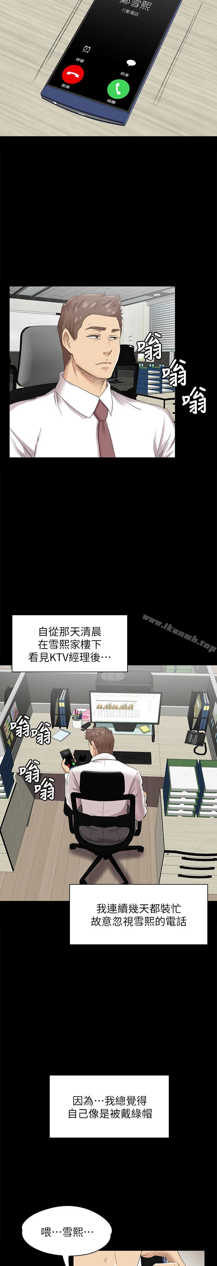 KTV情人