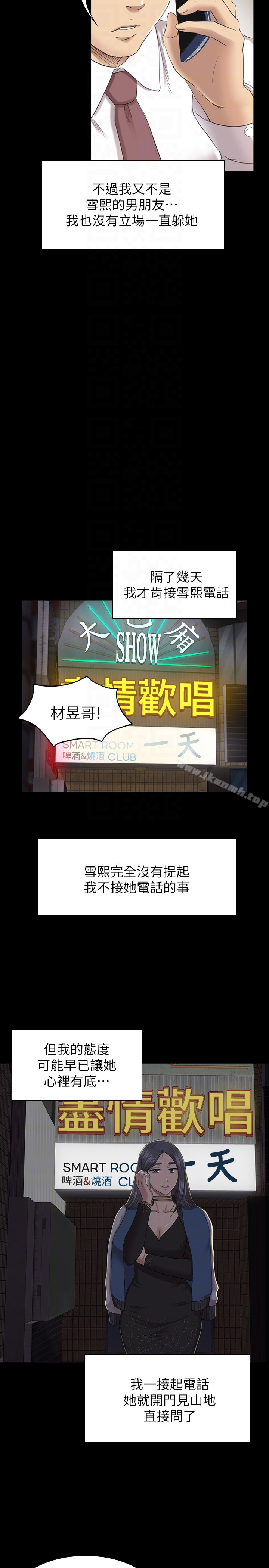 KTV情人