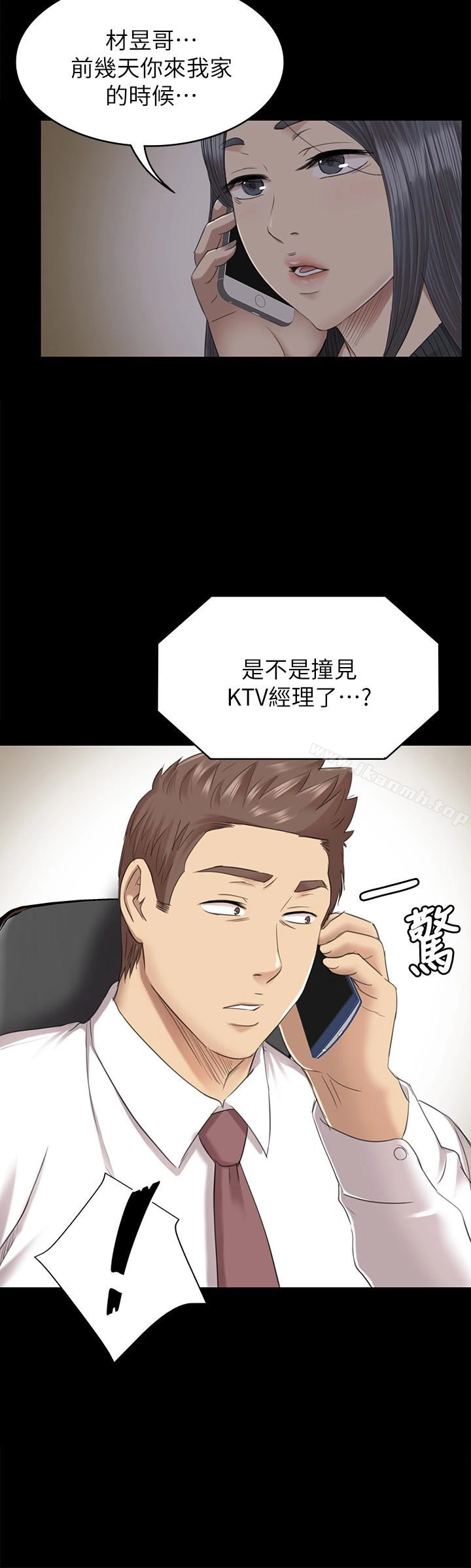 KTV情人