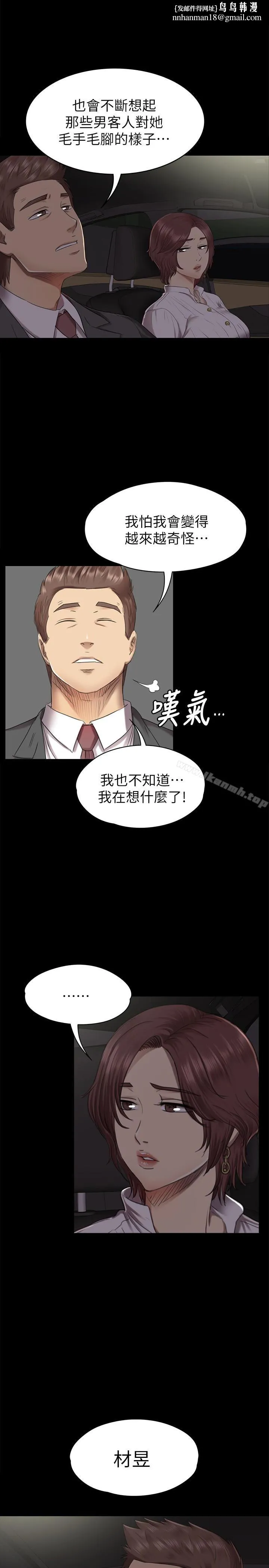 KTV情人
