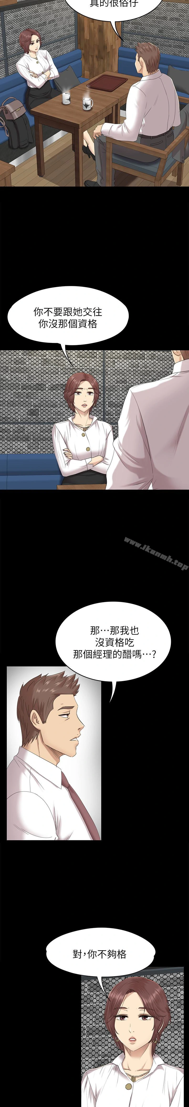 KTV情人