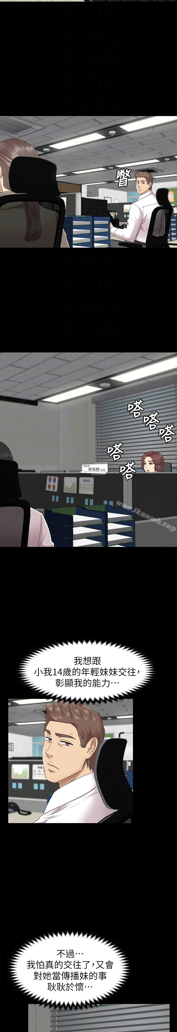 KTV情人
